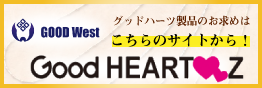 good_west
