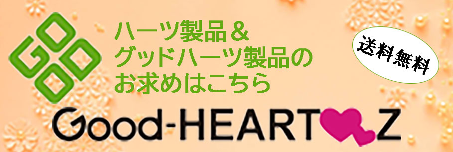 good_west