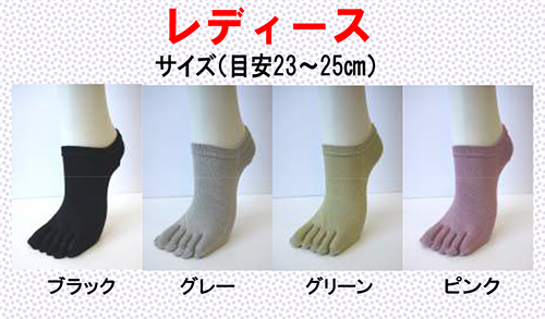 和紙を使ったソックス【レディース】