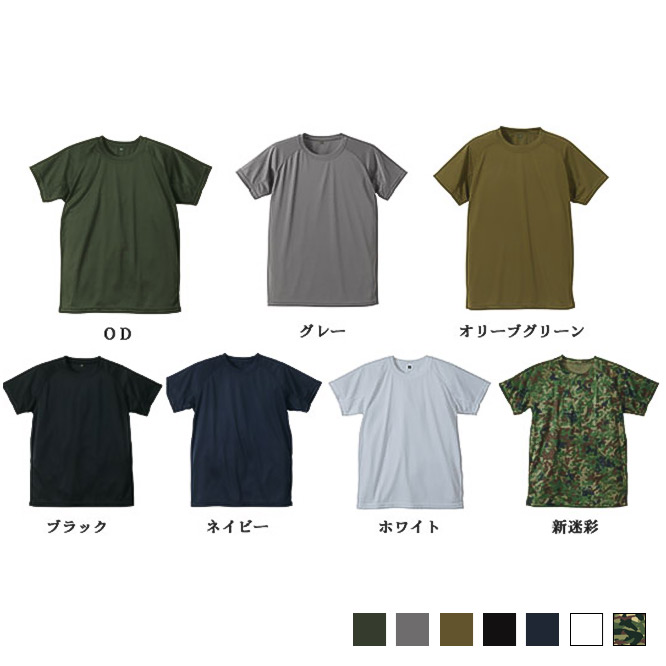 C.P.X　Tシャツ