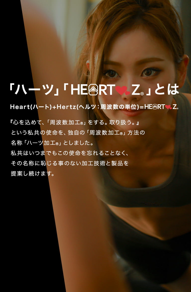 HEARTZネックレス