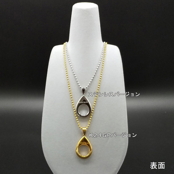 necklace015