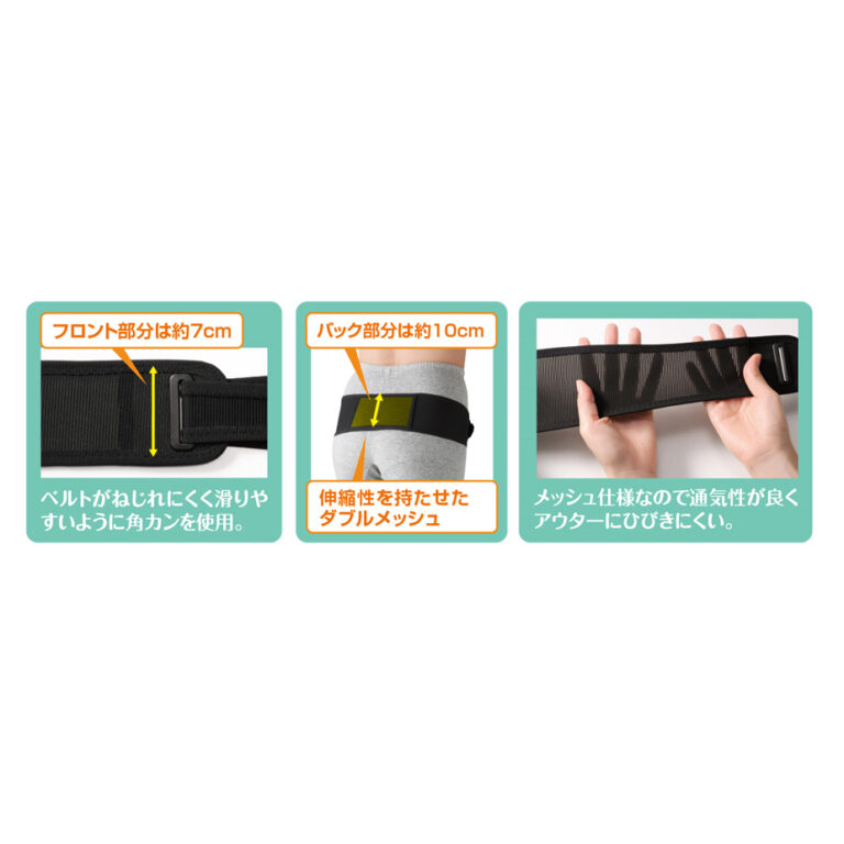 wear020