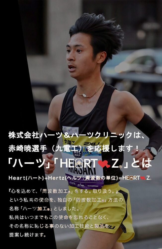ハーツネックレス陸上 ハーツ陸上ネックレス値下げ可